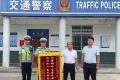 漢中一車主將消防栓撞壞后逃逸，五小時(shí)左右被鎖定！縮略圖