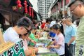 鎮(zhèn)巴老街端午活動(dòng)，“粽”享歡樂縮略圖