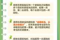 平行志愿和順序志愿區(qū)別在哪？高考志愿填報技巧→縮略圖
