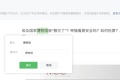 微信公眾號可以修改標題了！縮略圖