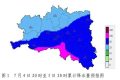 大雨！局地大暴雨！漢中氣象最新發(fā)布 →縮略圖