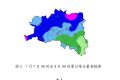降雨即將開(kāi)始，期間伴有雷暴+短時(shí)強(qiáng)降水+大風(fēng)，請(qǐng)注意防范！縮略圖