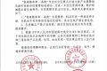 機動車駕駛員請注意！漢中銀灘路全段禁停縮略圖