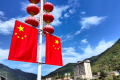 紅旗飄揚(yáng)！佛坪街頭國(guó)慶“氛圍感”拉滿縮略圖