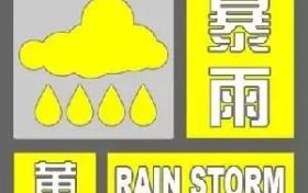 高溫+大雨交替來襲！剛剛，漢中發(fā)布暴雨黃色預警→縮略圖