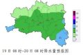 最低氣溫3℃！漢中最新天氣預報→縮略圖