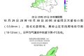 漢中雨水在路上，時間→縮略圖