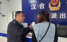 警惕新型詐騙！漢臺(tái)公安為群眾挽損30000元縮略圖