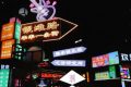“煙火氣”點(diǎn)亮“夜經(jīng)濟(jì)”，來漢臺開啟逛吃模式！縮略圖