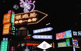 “煙火氣”點(diǎn)亮“夜經(jīng)濟(jì)”，來(lái)漢臺(tái)開啟逛吃模式！縮略圖