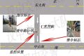 注意！漢臺(tái)這一路段啟用逆行抓拍監(jiān)控縮略圖