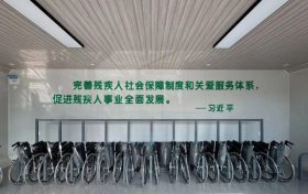 漢中市中心廣場(chǎng)“共享輔具空間”正式投入使用縮略圖