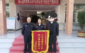 城固公安：“警察同志，我可能要闖紅燈了，你們能幫幫我嗎？”——免罰！縮略圖