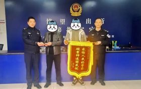 博望派出所破獲一起盜竊車內(nèi)財(cái)物案，追回現(xiàn)金9000余元！縮略圖