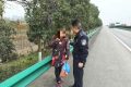 暖心！患病女子誤入高速，交警救助化險為夷!縮略圖