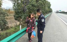 暖心！患病女子誤入高速，交警救助化險(xiǎn)為夷!縮略圖