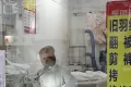 羽絨服價格上漲，這項業(yè)務(wù)爆火！縮略圖