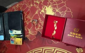 丟失的訂婚信物找回來(lái)了！勉縣公安堅(jiān)守崗位為民解憂縮略圖