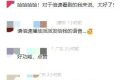 微信上線新功能！專治60秒語音縮略圖