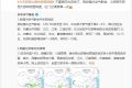 大幅降溫來了！陜西最新預警！縮略圖