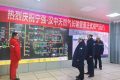 正式運(yùn)行！漢中燃?xì)夤┙o再添新通道→縮略圖