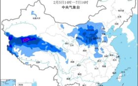 蛇年首個寒潮預(yù)警！陜西部分地區(qū)降溫10℃以上→縮略圖