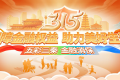 “五彩三秦?金融消?！?農(nóng)銀人壽陜西分公司3?15消費者權益保護教育宣傳活動縮略圖