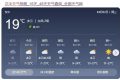 陜西降溫吹風(fēng)天氣要來(lái)了！局地有雨！縮略圖