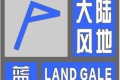 “五一”期間有降水、吹風(fēng)天氣……陜西氣象最新消息→縮略圖