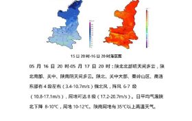 高溫天氣要登場了！陜西發(fā)布氣候預(yù)測→縮略圖