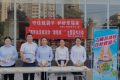 農(nóng)銀人壽陜西分公司積極開展防范非法集資宣傳月活動縮略圖