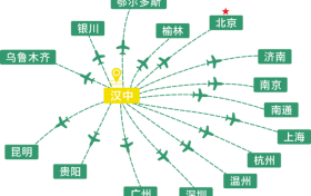 漢中飛溫州，7月3日起班期及時刻均有調(diào)整→縮略圖