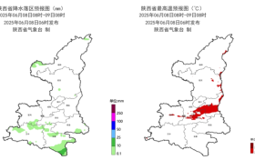高溫、雷暴、短時(shí)強(qiáng)降水！陜西未來(lái)多日天氣預(yù)報(bào)→縮略圖